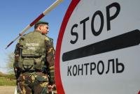 Погранслужба временно не рекомендует поездки в Крым
