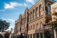 Нацбанк за сегодня продал банкам почти 12 миллионов долларов