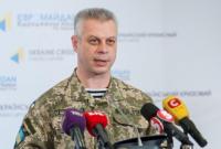 Сутки в зоне АТО обошлись без потерь. Карта АТО