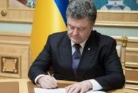 Президент назначил 10 пожизненных стипендий подвергшимся преследованиям правозащитникам