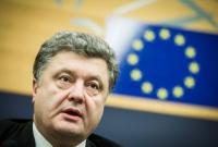 Зона свободной торговли с ЕС вступила в действие