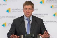 Нафтогаз заверил, что Геническ Херсонской области обеспечивается газом исключительно украинской добычи