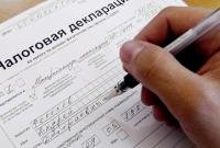 Государственная фискальная служба рассказала об особенностях декларирования доходов в 2016 году