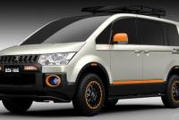 Mitsubishi привезет в Токио четыре концепта для активного отдыха (3 фото)