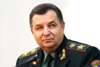 Минобороны будет реформировано за три года,- Полторак