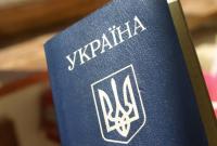 В Украине получил убежище еще один общественный активист из России