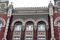 НБУ укрепил курс до 24,52 гривен за доллар