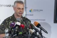 АТО: За сутки ранены двое бойцов ВСУ