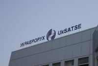 Украэрорух в 2015 году уменьшил обслуживание авиарейсов на треть