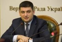 Рада завтра может рассмотреть изменения в бюджет относительно электронного декларирования