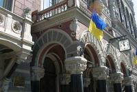 НБУ на 26 января понизил курс до 24,83 гривен за доллар