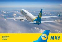 Літак МАУ «Київ – Пекін» через несправності не зміг злетіти