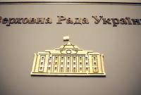 На освещение Верховной Рады потратили 2 миллиона в 2015 году