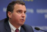 Абромавичус рассказал о приоритетах Минэкономики в 2016