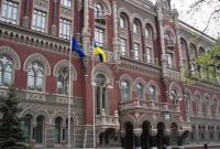 НБУ на 2 февраля укрепил курс до 25,45 гривен за доллар