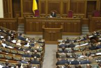 Фракцию БПП покинул Томенко