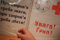В Украине от гриппа умерли уже 185 человек