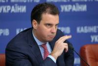 Абромавичус проигнорировал заседание фракции Порошенко