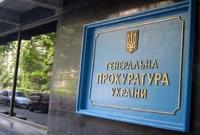 ГПУ: Европа готова оказывать политическую и финансовую поддержку реформе прокуратуры