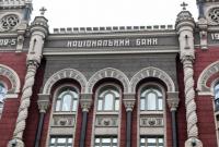 На 8 февраля НБУ ослабил курс гривны до 25,91 за доллар