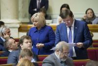 Очередной депутат покинул фракцию БПП