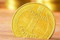 Минфин приступил к формированию госбюджета на 2017 год