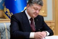 Порошенко присвоил звания ликвидаторам