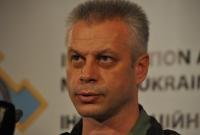 Закрытие КПВВ Марьинка является предпосылкой гуманитарной катастрофы на Донбассе, - Лысенко