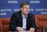 Кабмин рассмотрит возможность использования сэкономленного газа по льготному тарифу уже в летний период
