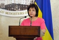 Украине хватит бюджета на полгода, - Минфин