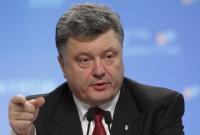 Порошенко требует принять законы о приватизации и безвизовом режиме