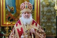 Патриах Кирилл прилетел на Кубу