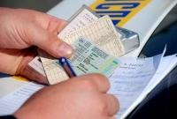 Регистрировать авто в Украине теперь будет другая служба