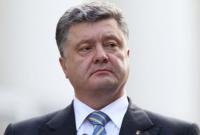 Порошенко призвал Шокина и Яценюка уйти в отставку