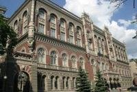 НБУ предоставил проблемным банкам доступ к операциям по поддержке ликвидности