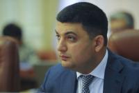ВРУ усовершенствовала процедуру ареста имущества и спецконфискации