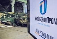 Укроборопром за год подписал контрактов по экспорту оружия на $1,3 миллиарда