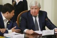 Заявление Шокина об отставке поступило в Администрацию президента