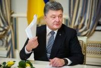 Порошенко предлагает Раде уволить Шокина