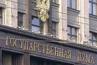 Депутаты Госдумы предлагают переселить беженцев с Донбасса в Сибирь