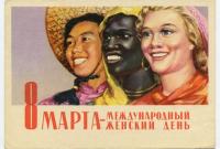 Международный женский день 8 марта: история праздника
