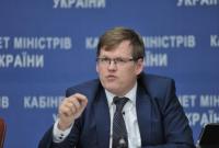 На программы энергоэффективности в 2016 планируется выделить 200 млн гривен