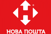 «Нова пошта» тестирует возможность доставки при помощи БПЛА