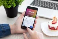 Instagram представил новую функцию