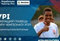 Нападающий Зари признали лучшим игроком тура УПЛ
