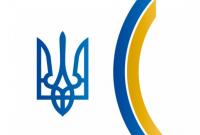 Посольство Украины в США: Украина последовательно отстаивает принципы толерантности и недискриминации