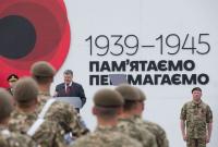 Глава государства: Без миллионов украинских солдат не было бы общей победы во Второй мировой войне и спасения от нацизма