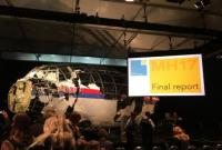Австралия выделит $ 50 млн для поддержки расследования катастрофы МН17