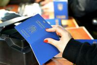 В МИД анонсировали безвизовый режим для украинцев с четырьмя странами Латинской Америки