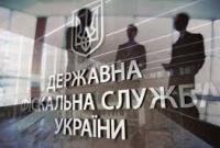С начала года ГФС открыла 139 уголовных производств по своим сотрудникам